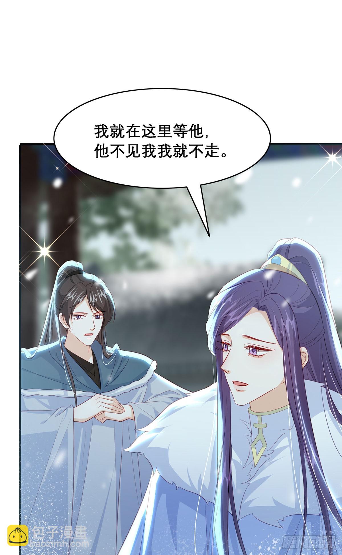 果然想起来了(1/2)-第98话