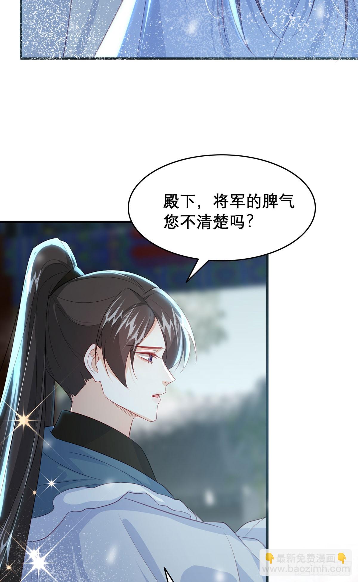 果然想起来了(1/2)-第98话