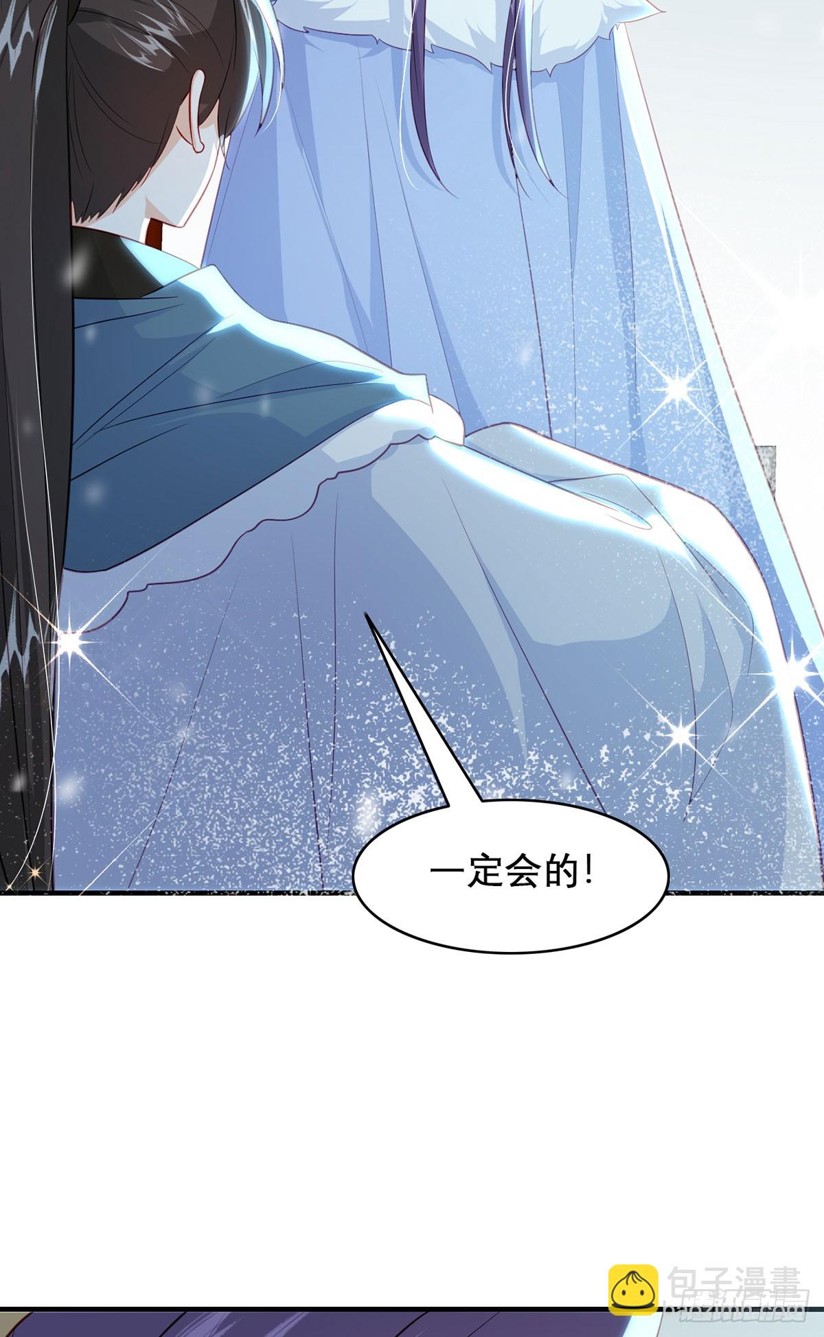 果然想起来了(1/2)-第98话