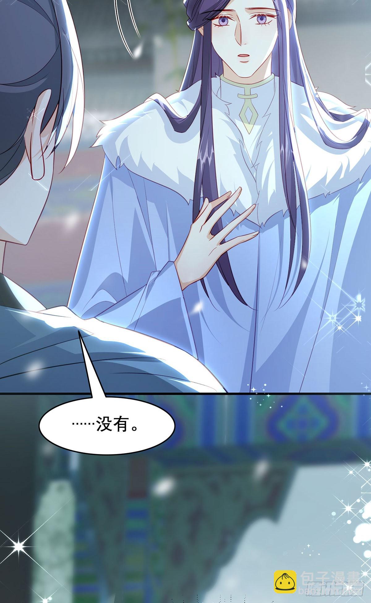 果然想起来了(1/2)-第98话