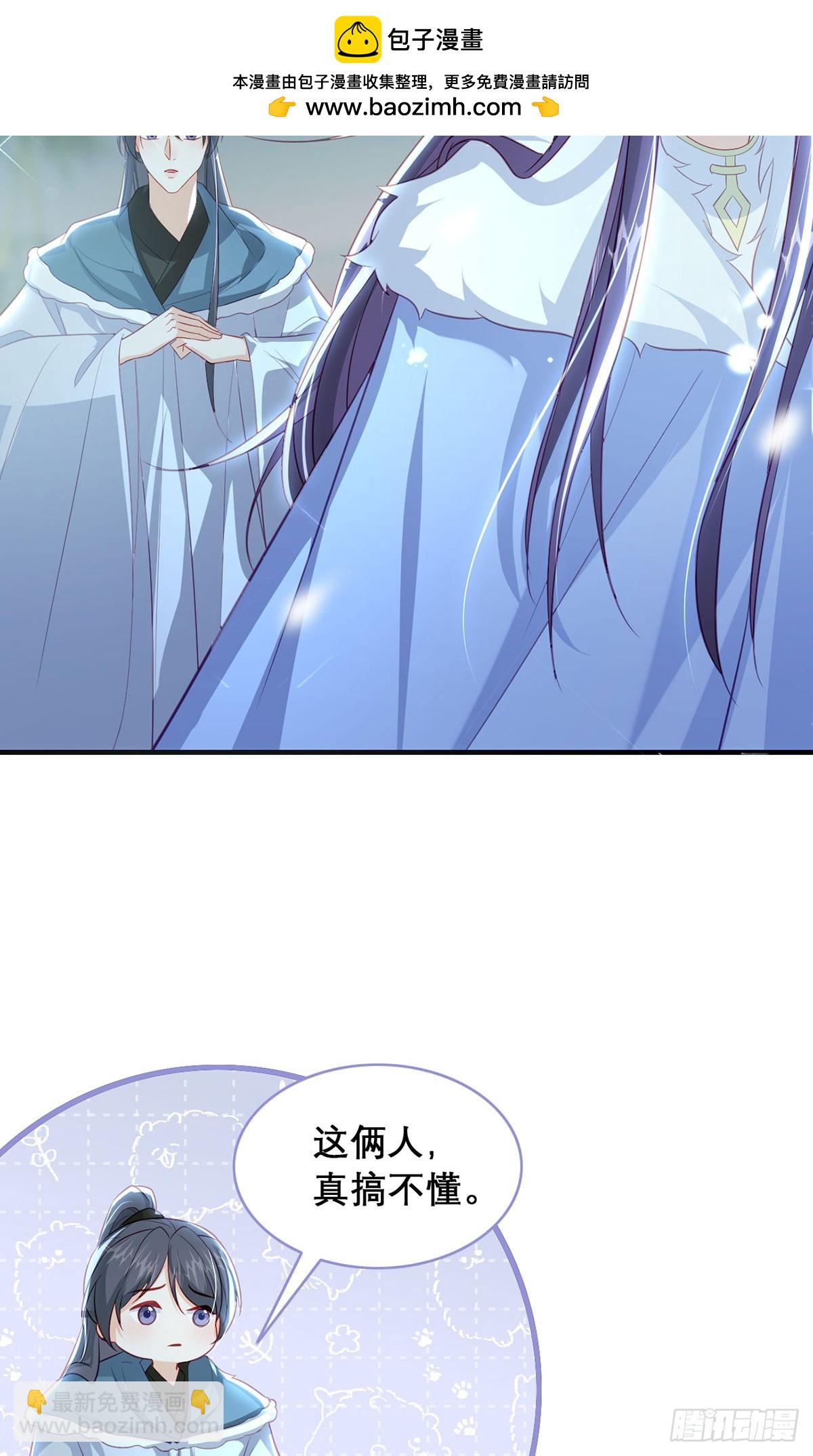 果然想起来了(1/2)-第98话