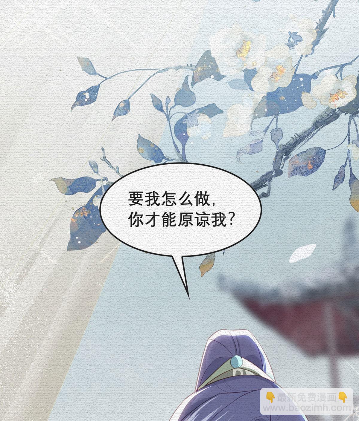 果然想起来了(1/2)-第98话