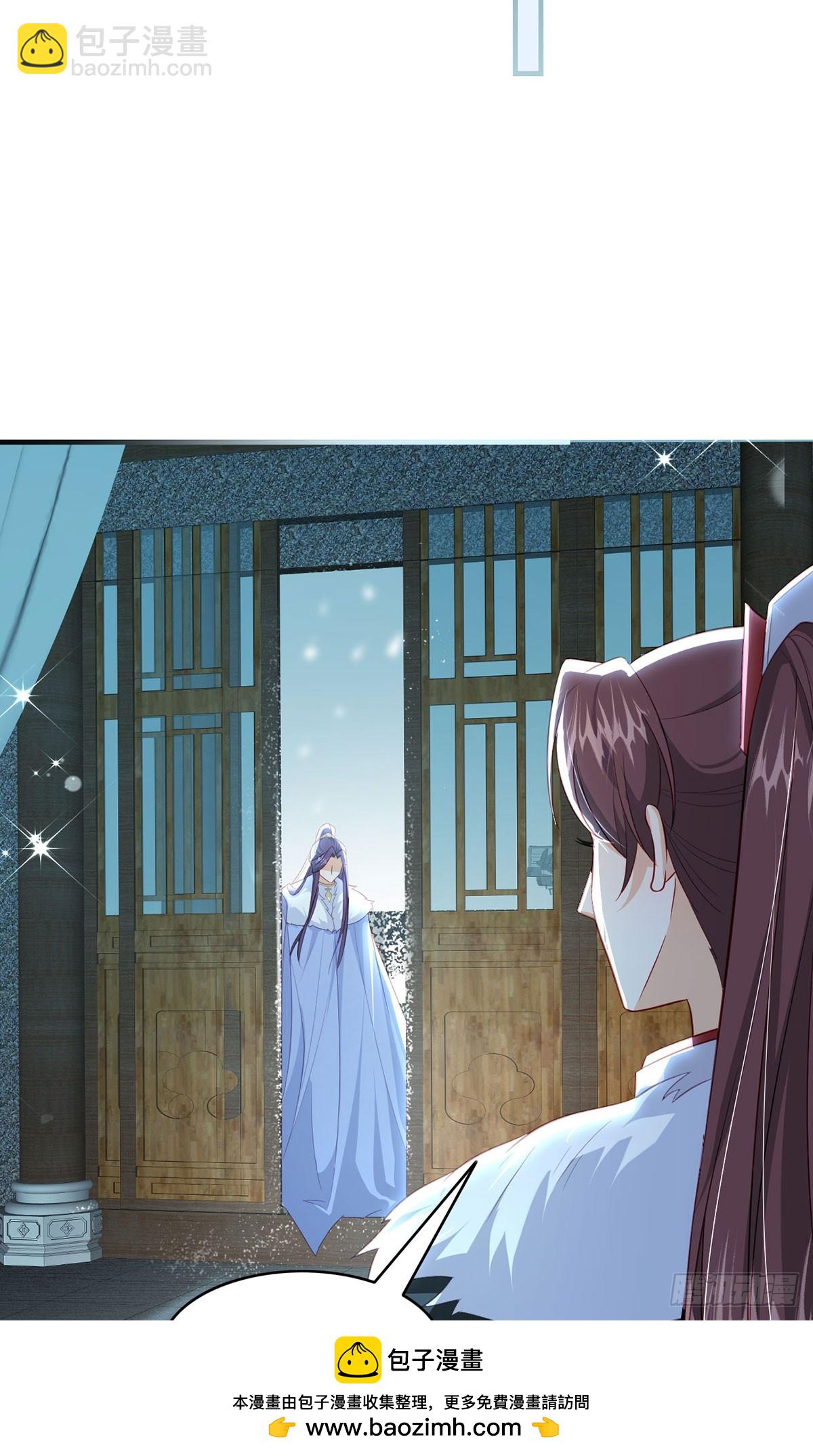 果然想起来了(1/2)-第98话