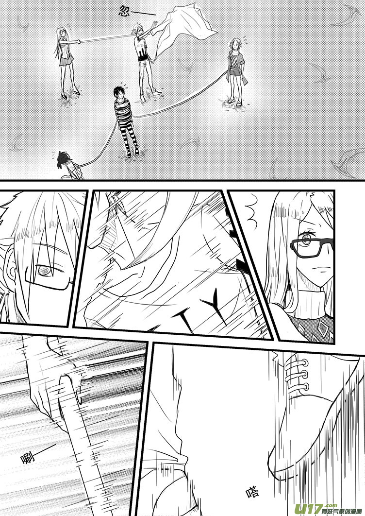 这里是&hellip;&hellip;（1）-第16话