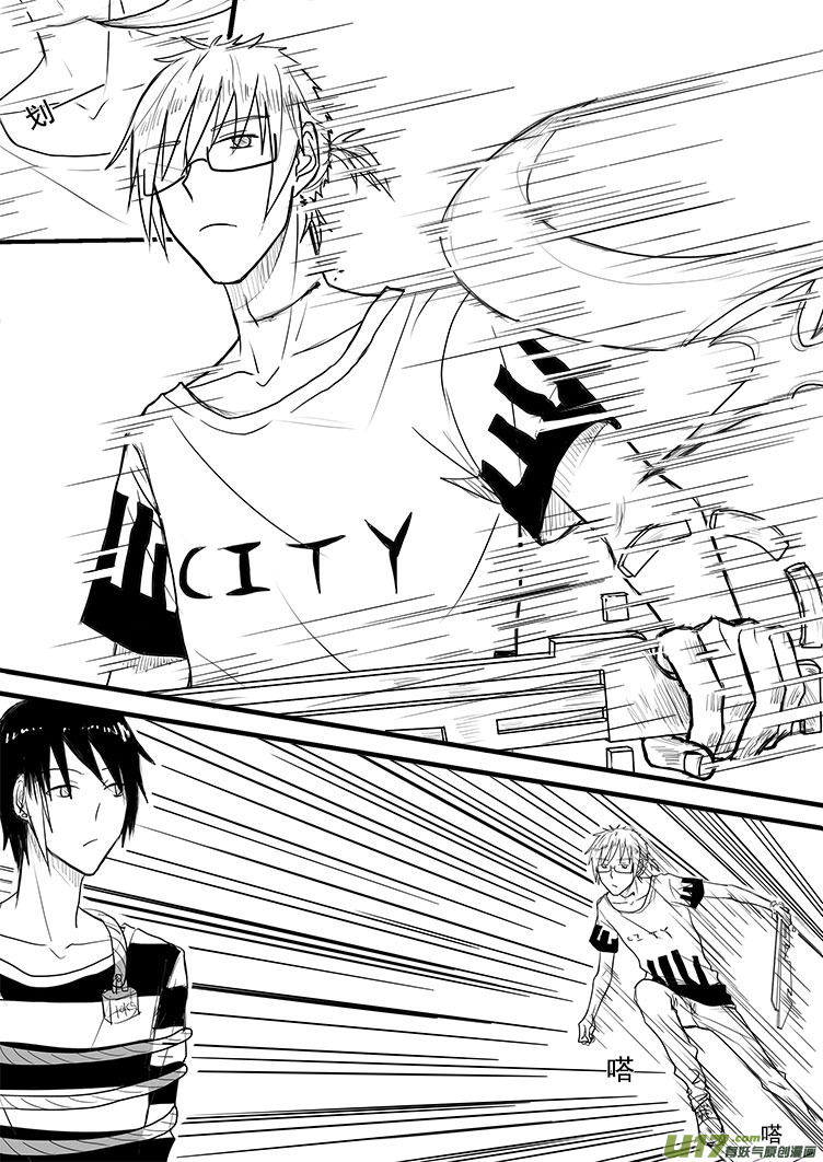 这里是&hellip;&hellip;（1）-第16话