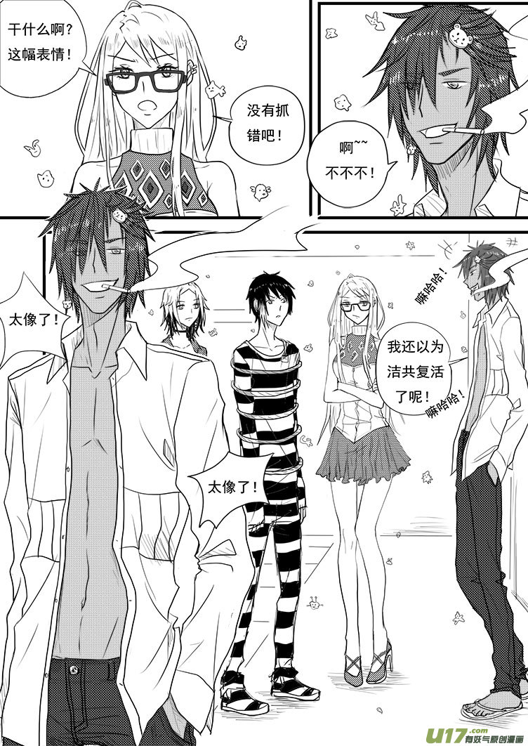 这里是&hellip;&hellip;（3）-第18话