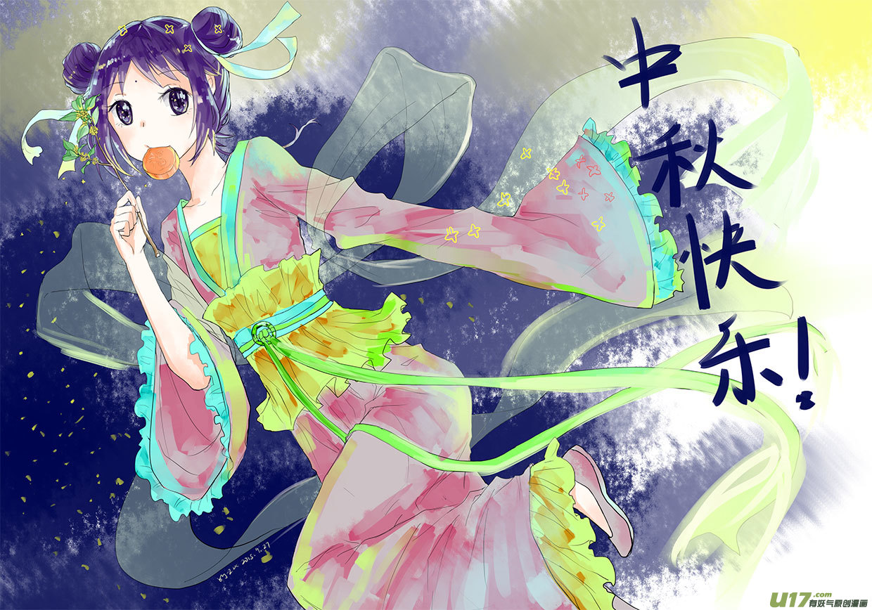 这里是&hellip;&hellip;（3）-第18话