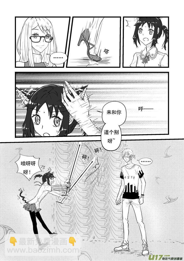 这里是&hellip;&hellip;（3）-第18话