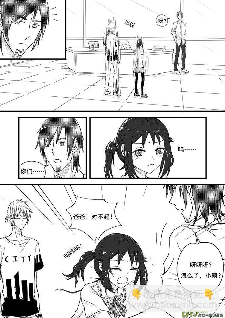 这里是&hellip;&hellip;（3）-第18话