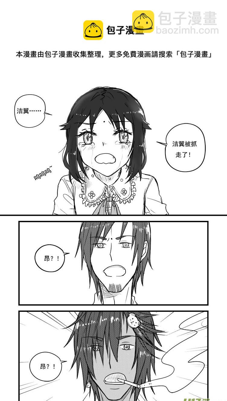 这里是&hellip;&hellip;（3）-第18话