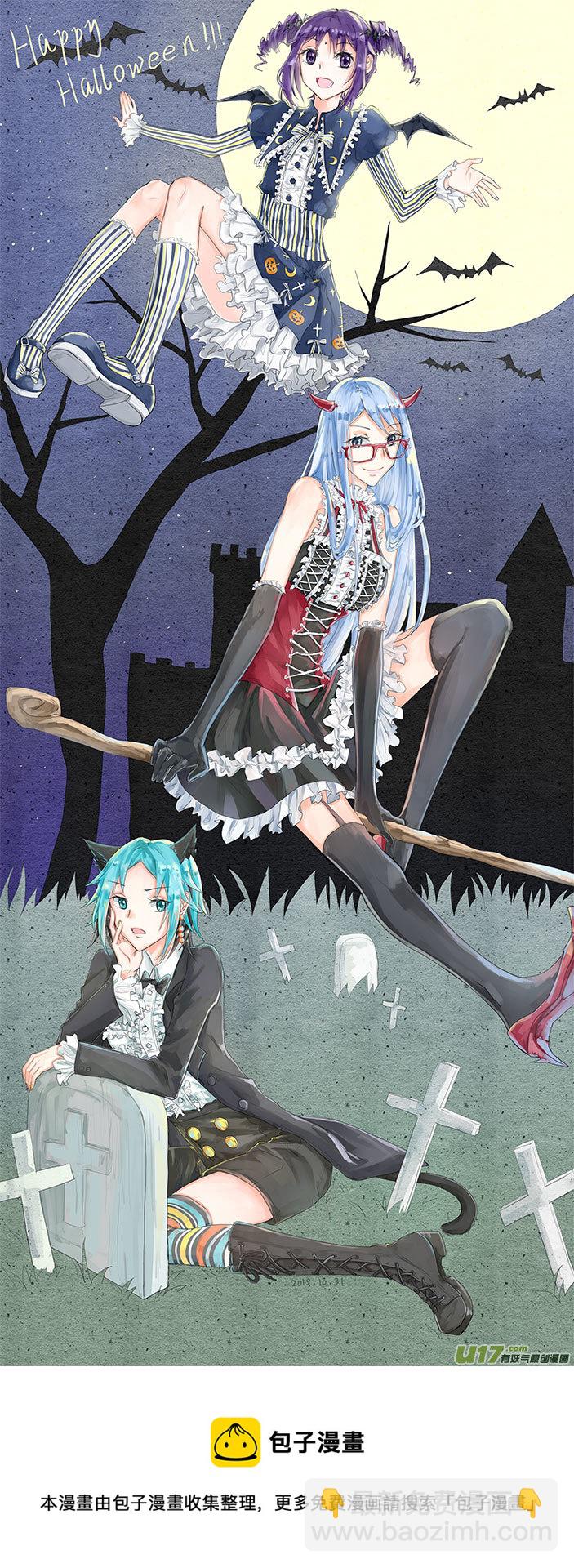 这下麻烦了（1）-第20话