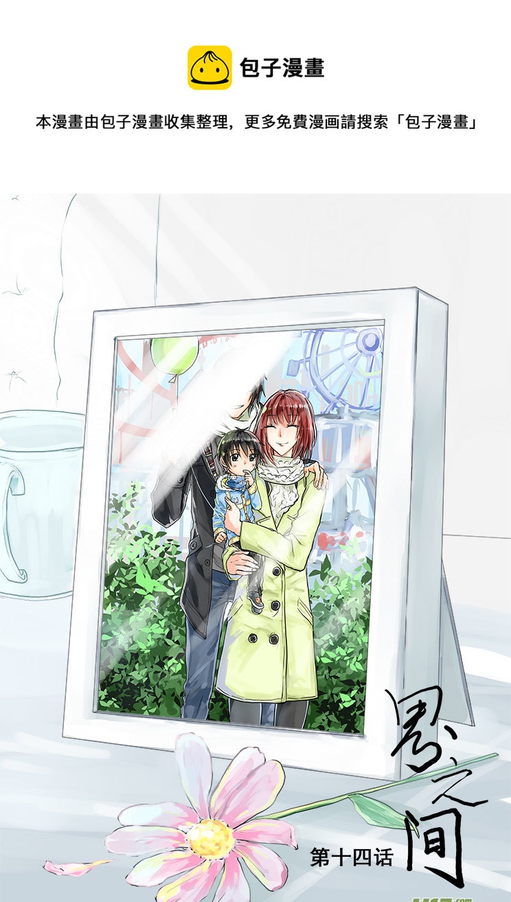 爸爸（1）-第22话