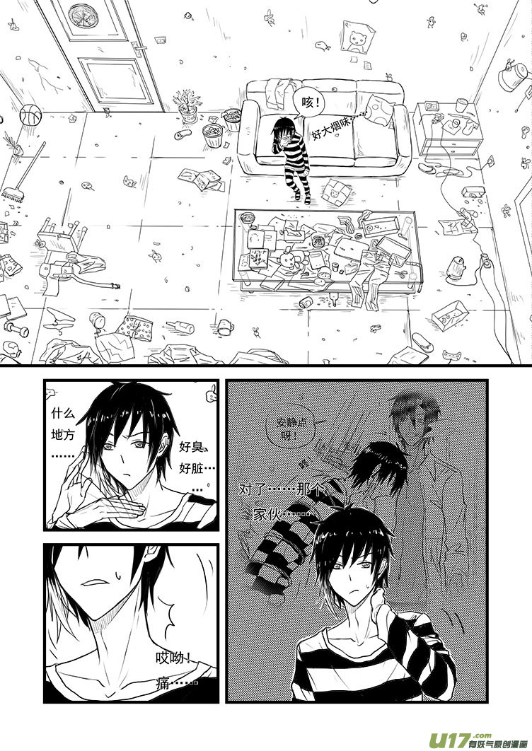 爸爸（1）-第22话