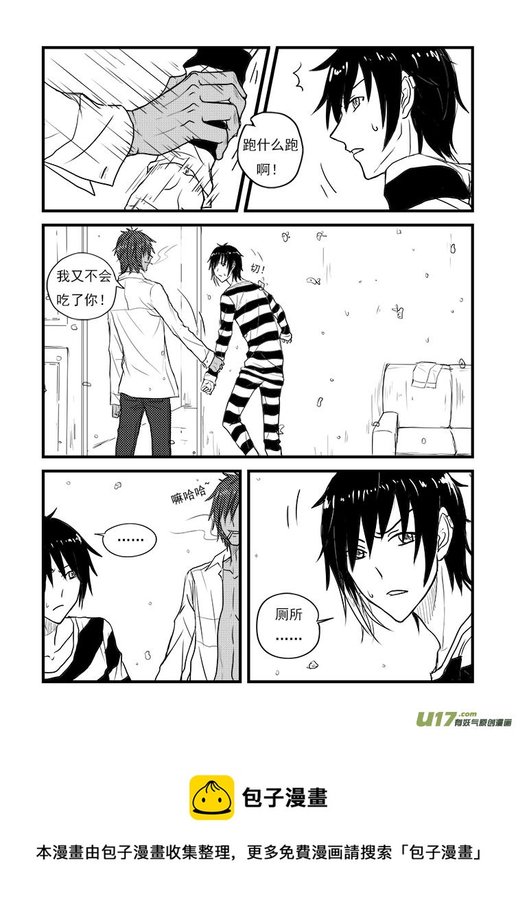 爸爸（1）-第22话