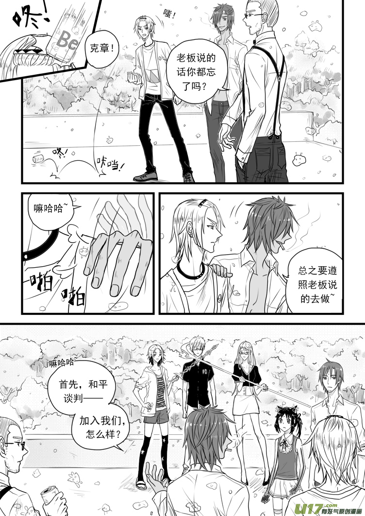 第二十三话（1）-第38话