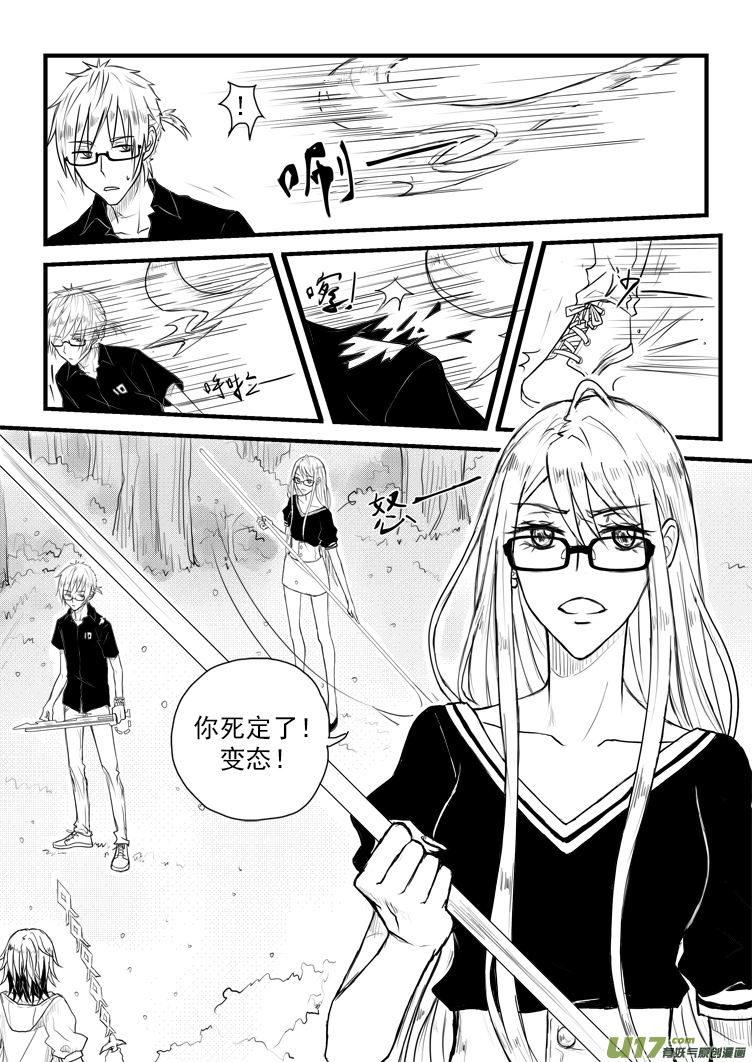 第二十三话（3）-第40话