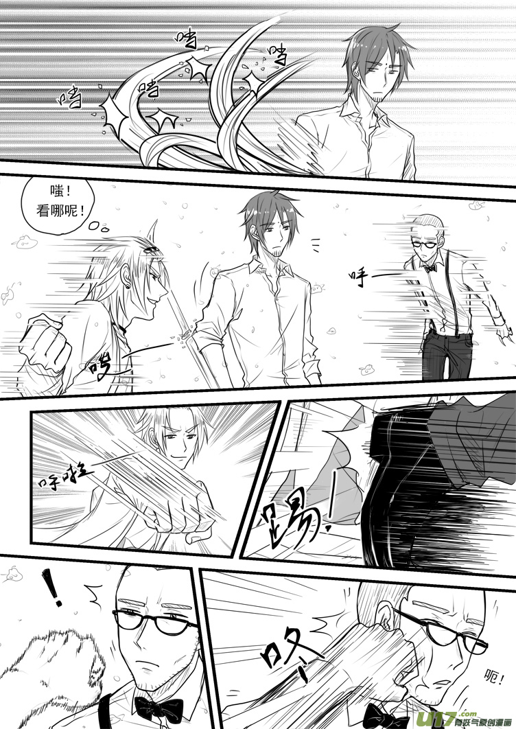 第二十三话（3）-第40话