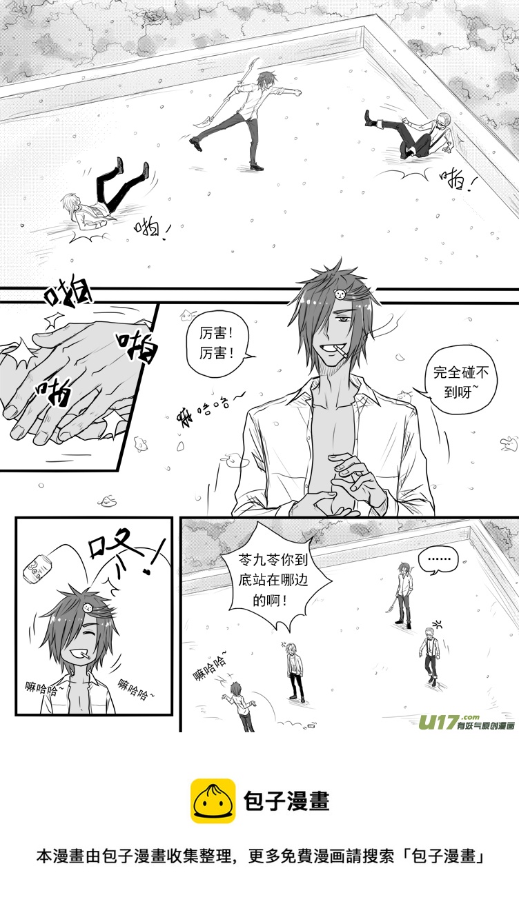 第二十三话（3）-第40话