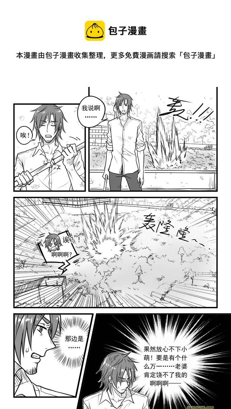 第二十四话（2）-第42话