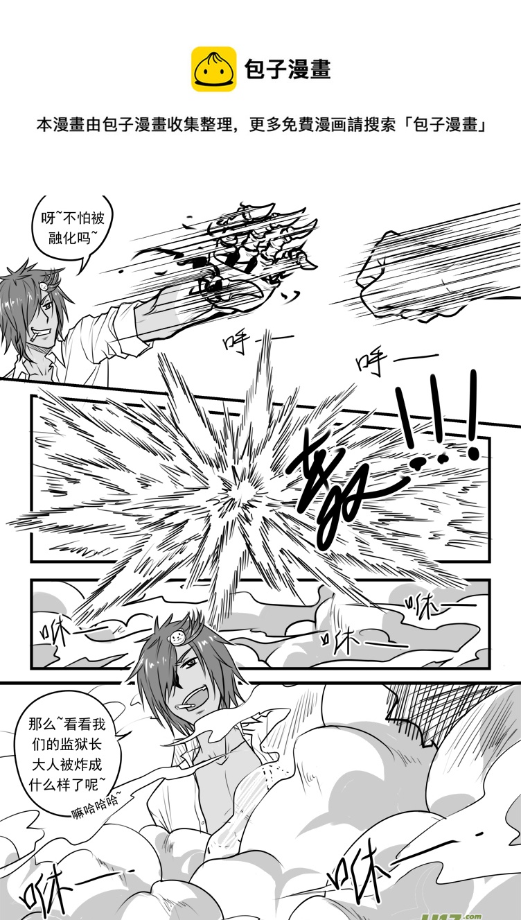 第二十四话（2）-第42话