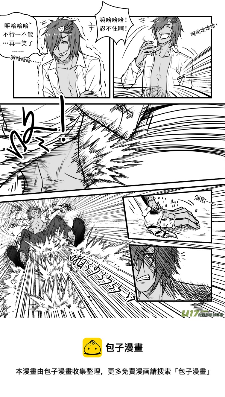 第二十四话（2）-第42话