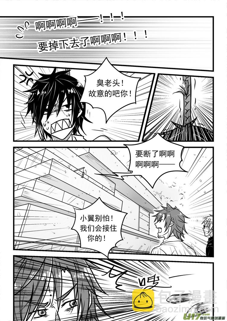 第二十五话（1）-第44话