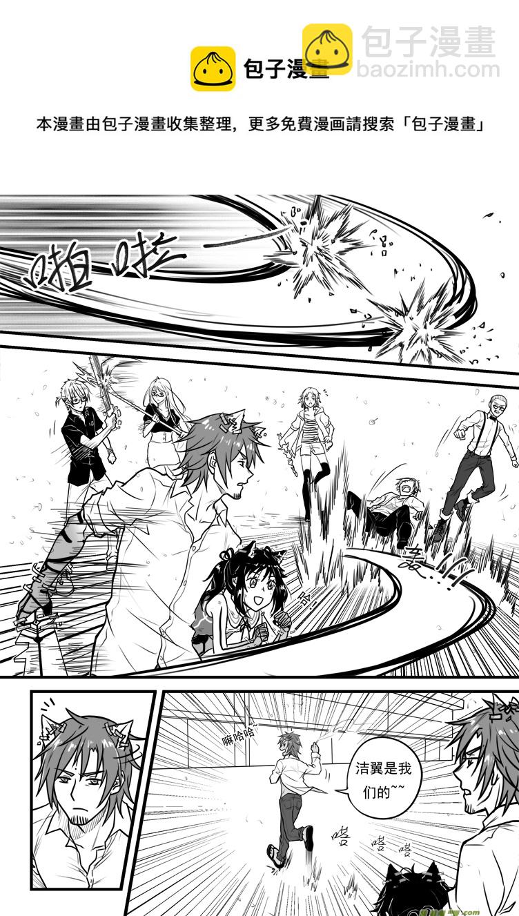 第二十五话（1）-第44话