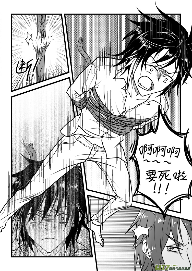 第二十五话（1）-第44话