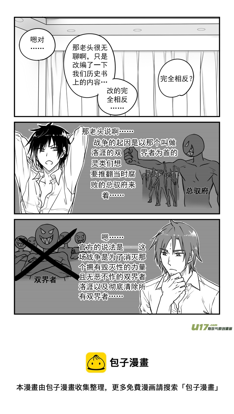 第二十六话（1）-第46话