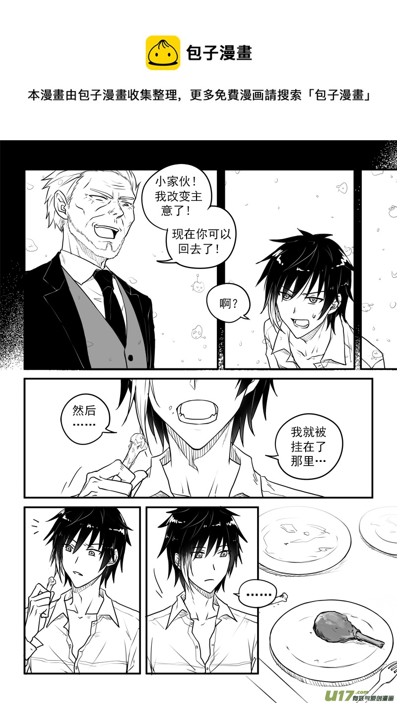 第二十六话（1）-第46话