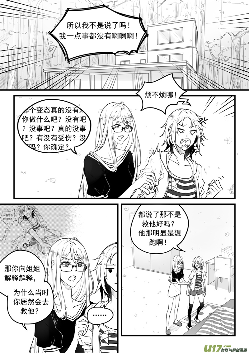 第二十七话-第48话