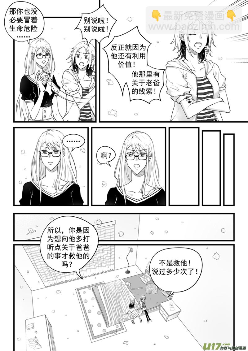 第二十七话-第48话