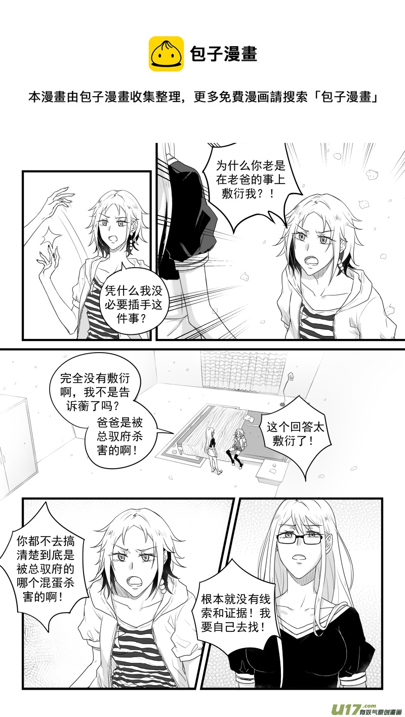 第二十七话-第48话