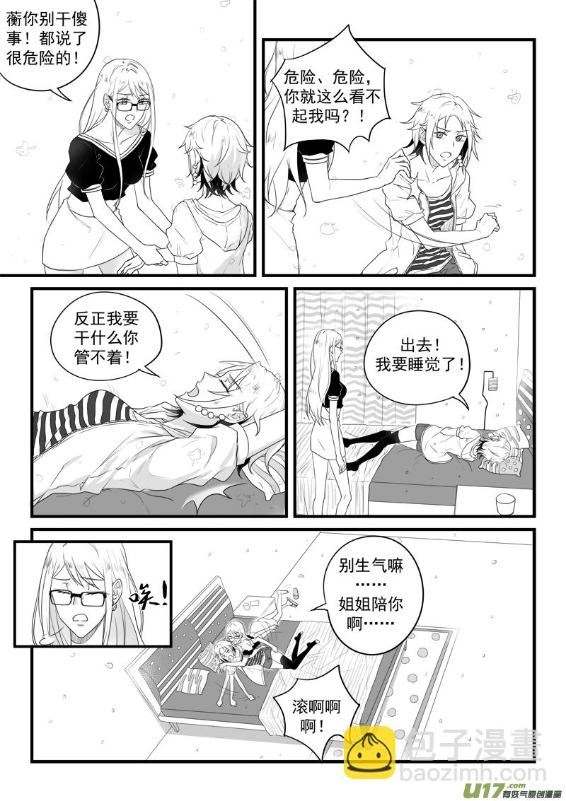 第二十七话-第48话