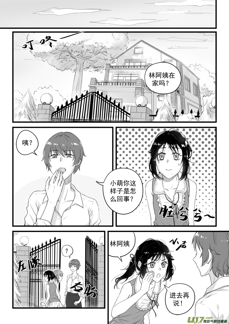 第二十七话-第48话