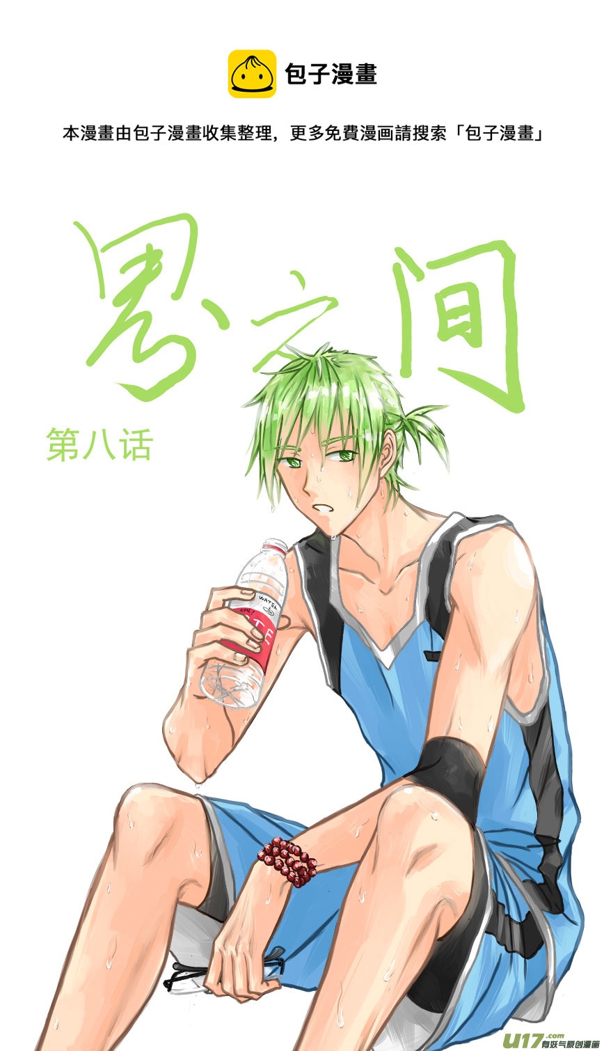 &hellip;&hellip;-第10话