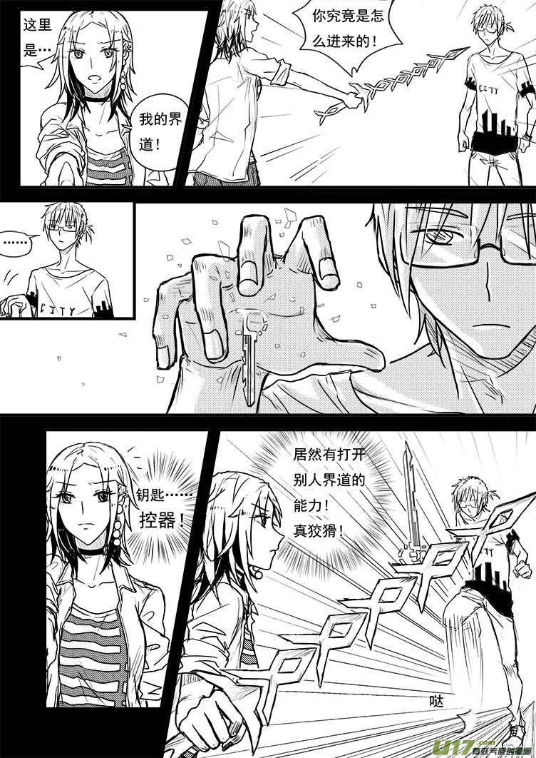 &hellip;&hellip;-第10话