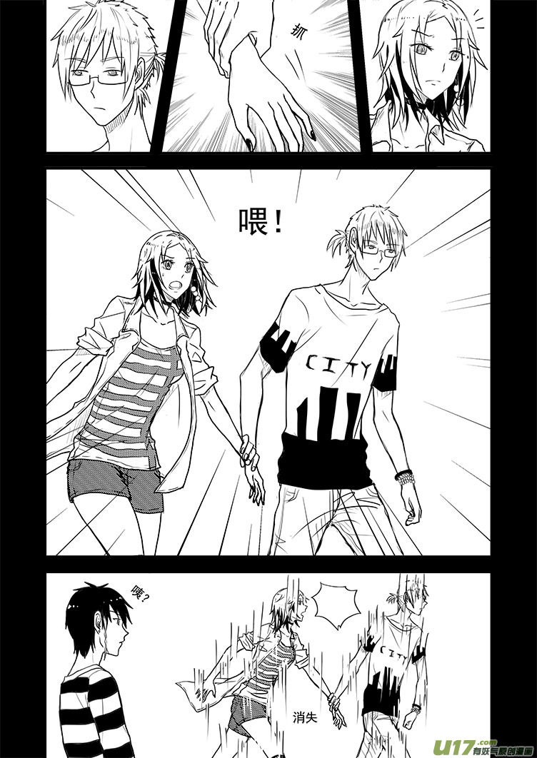 &hellip;&hellip;-第10话