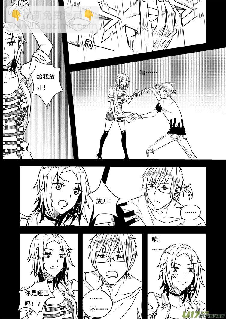 &hellip;&hellip;-第10话