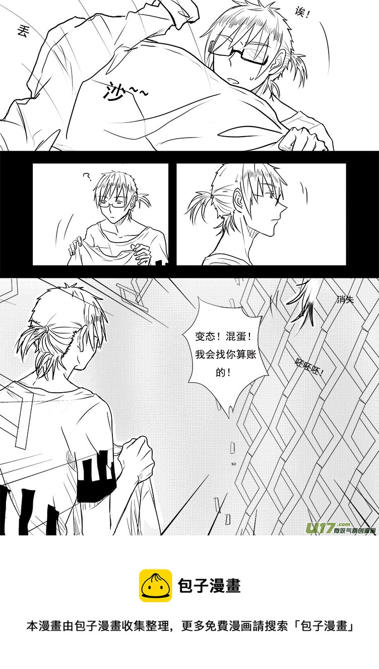 &hellip;&hellip;-第10话