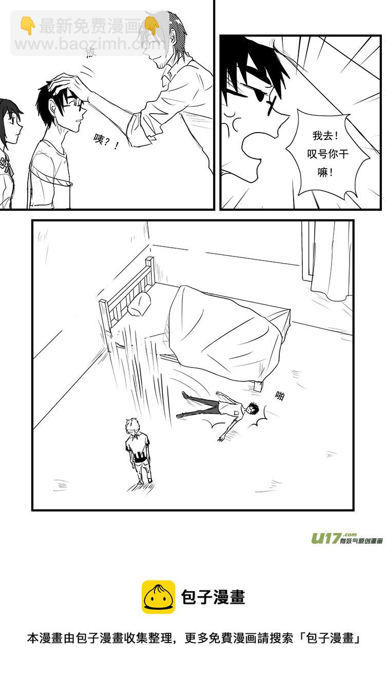 &hellip;&hellip;-第10话