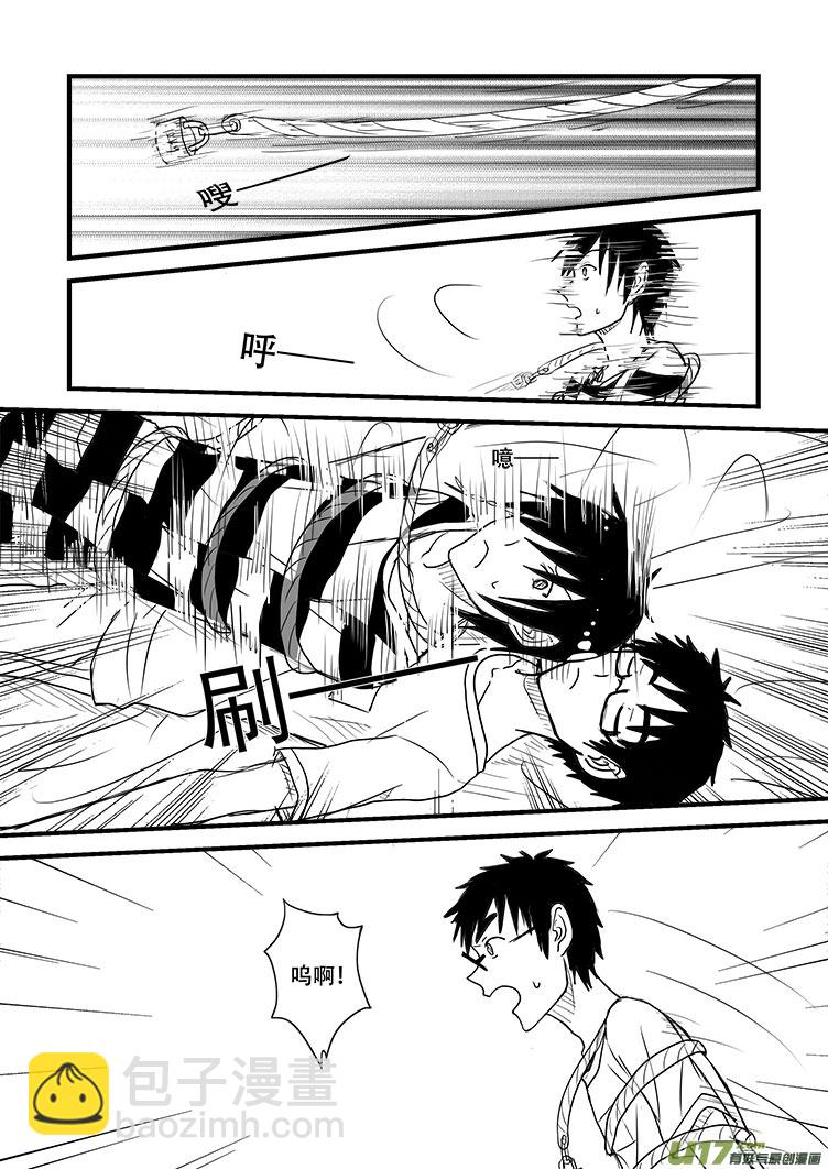 &hellip;&hellip;-第10话