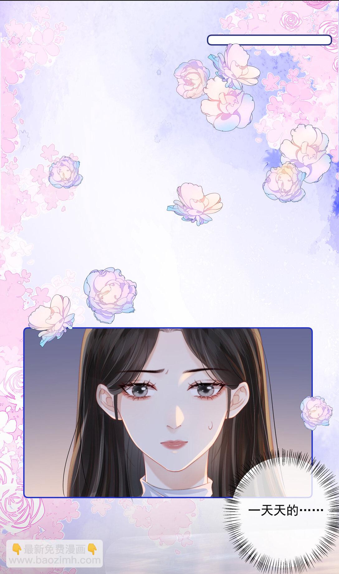 010 被圈在怀中-第10话