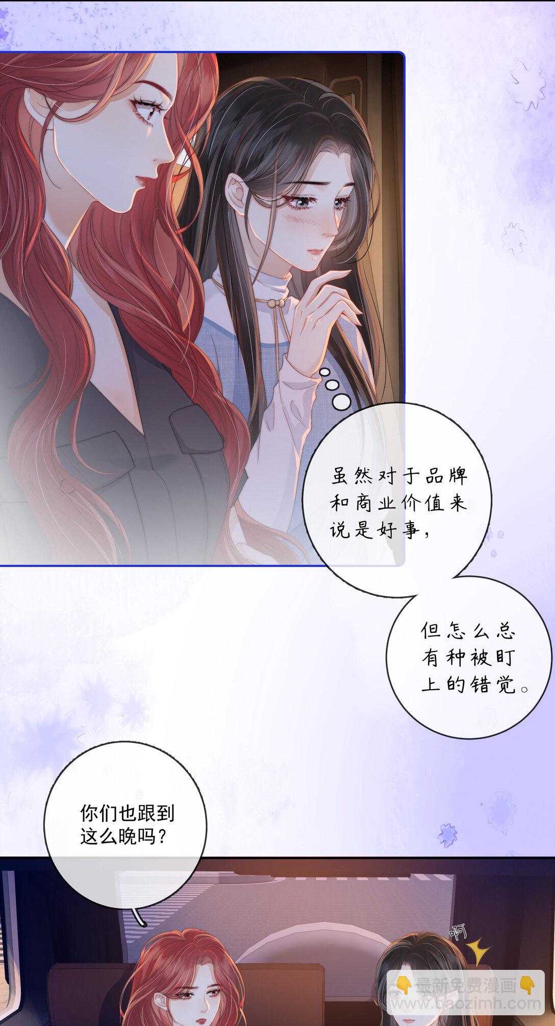 010 被圈在怀中-第10话