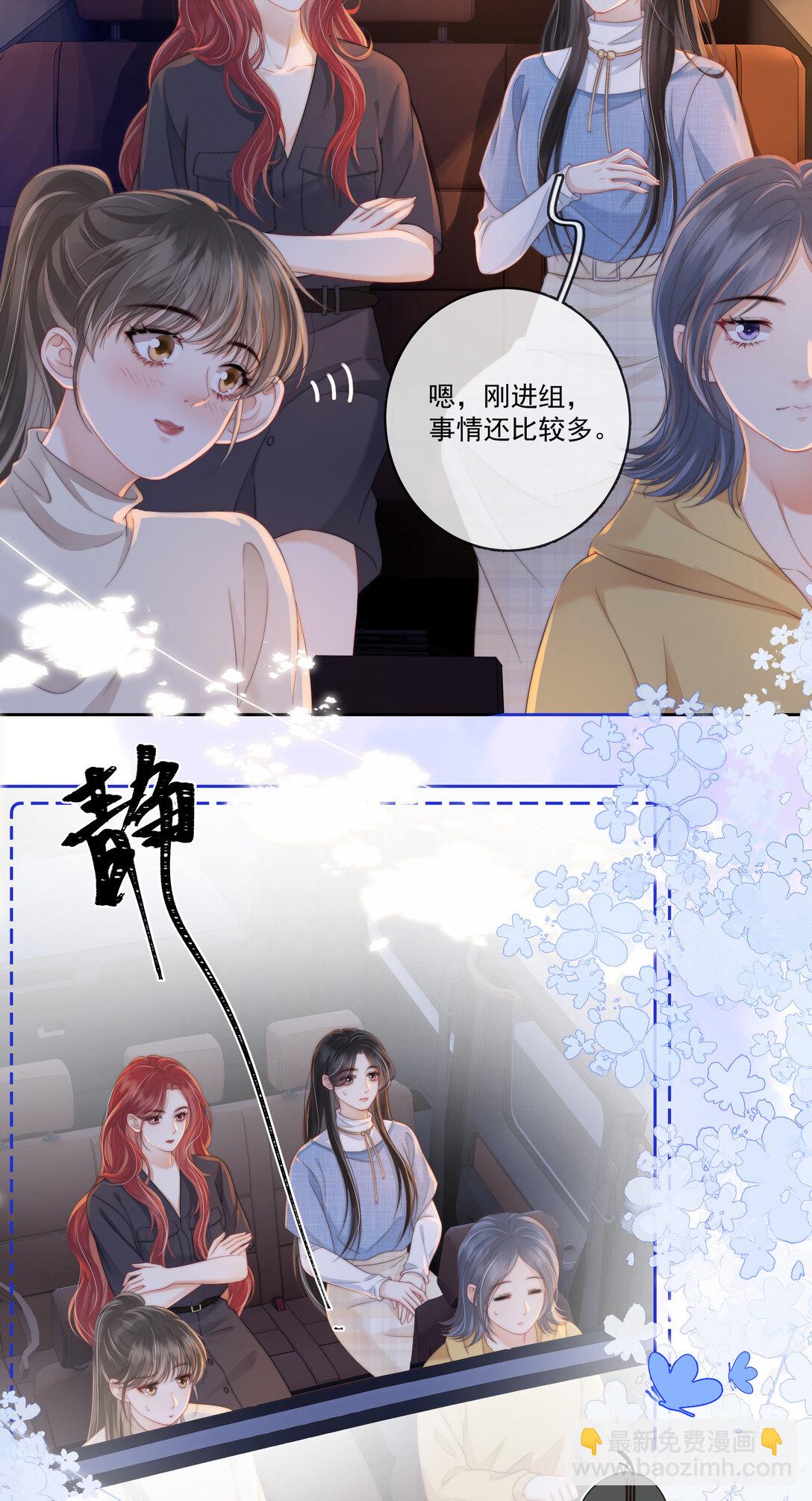 010 被圈在怀中-第10话