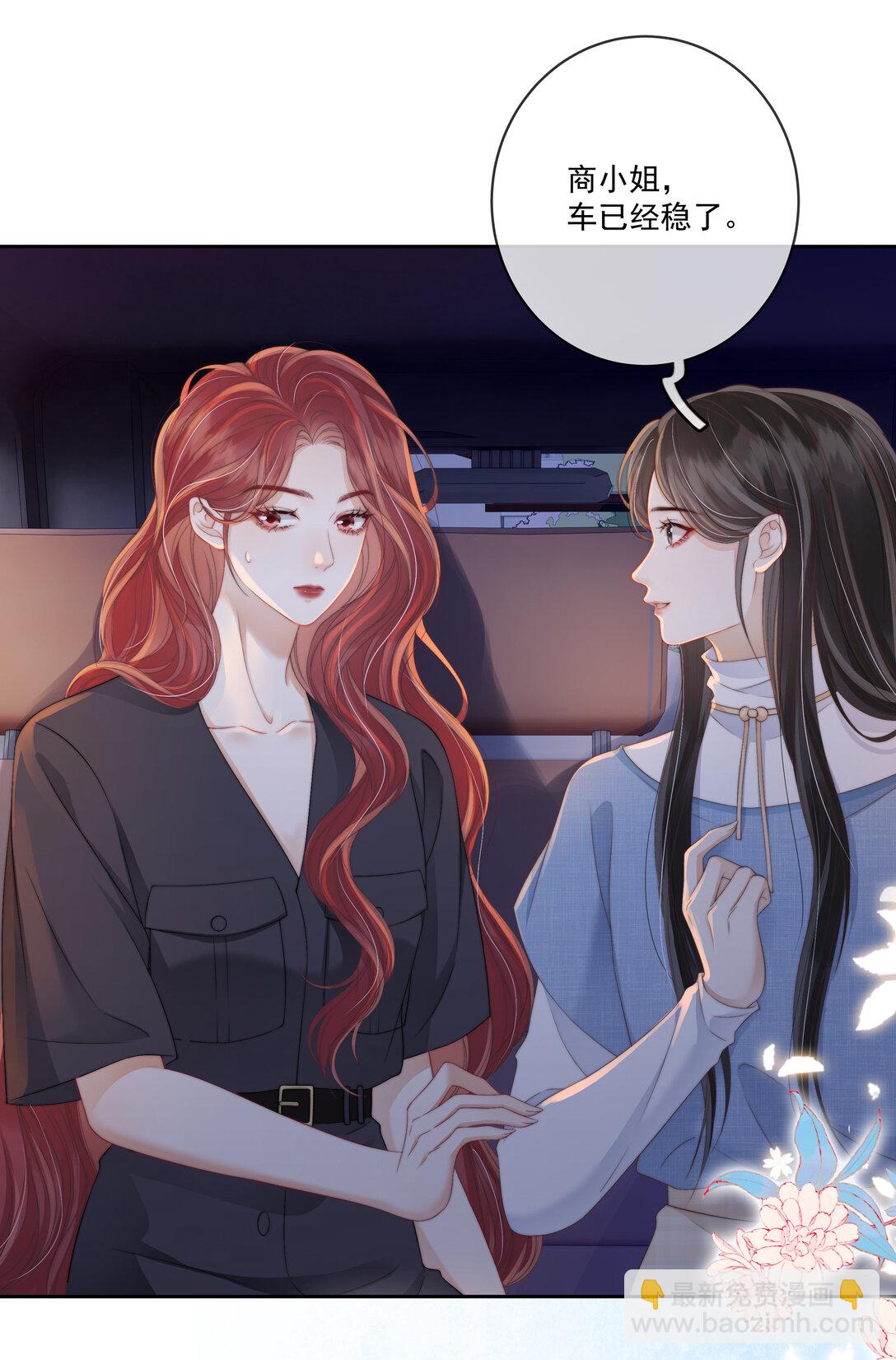 010 被圈在怀中-第10话