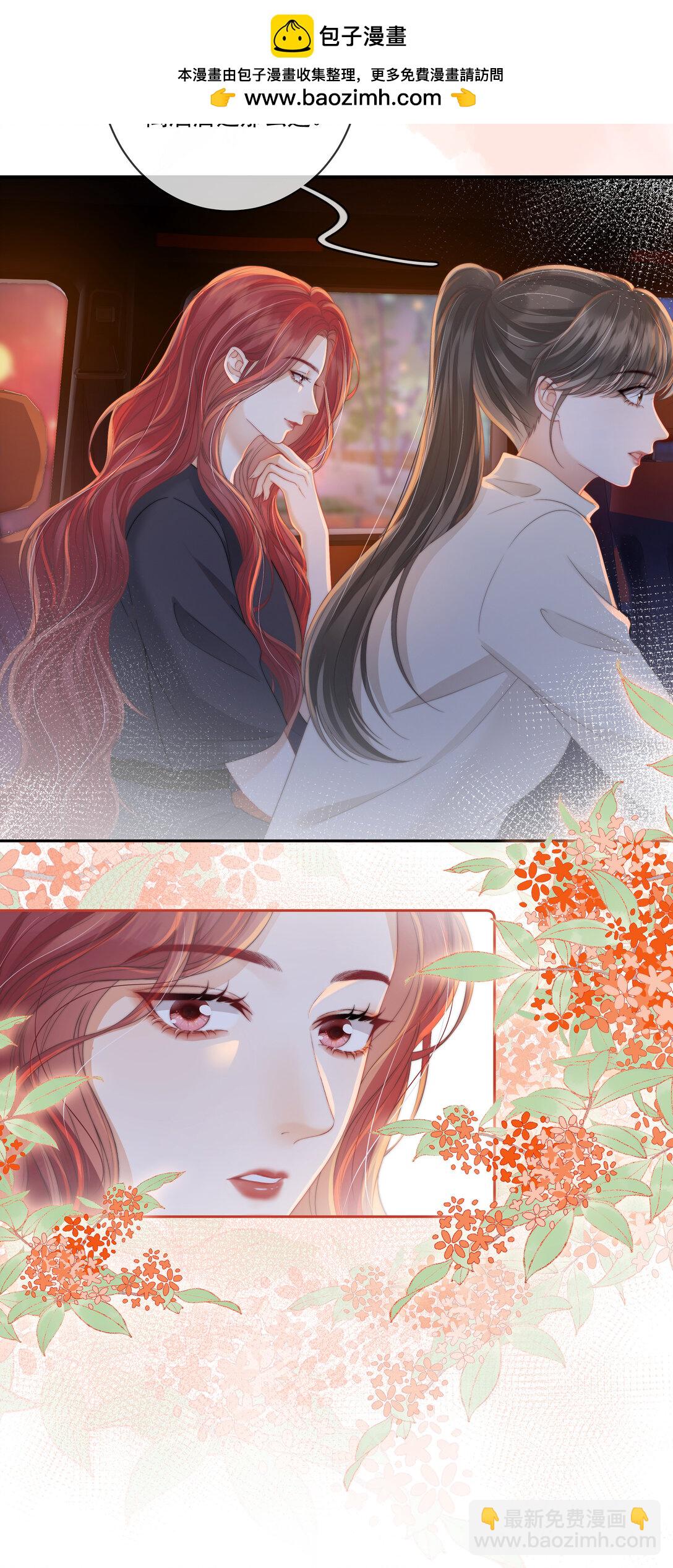 010 被圈在怀中-第10话