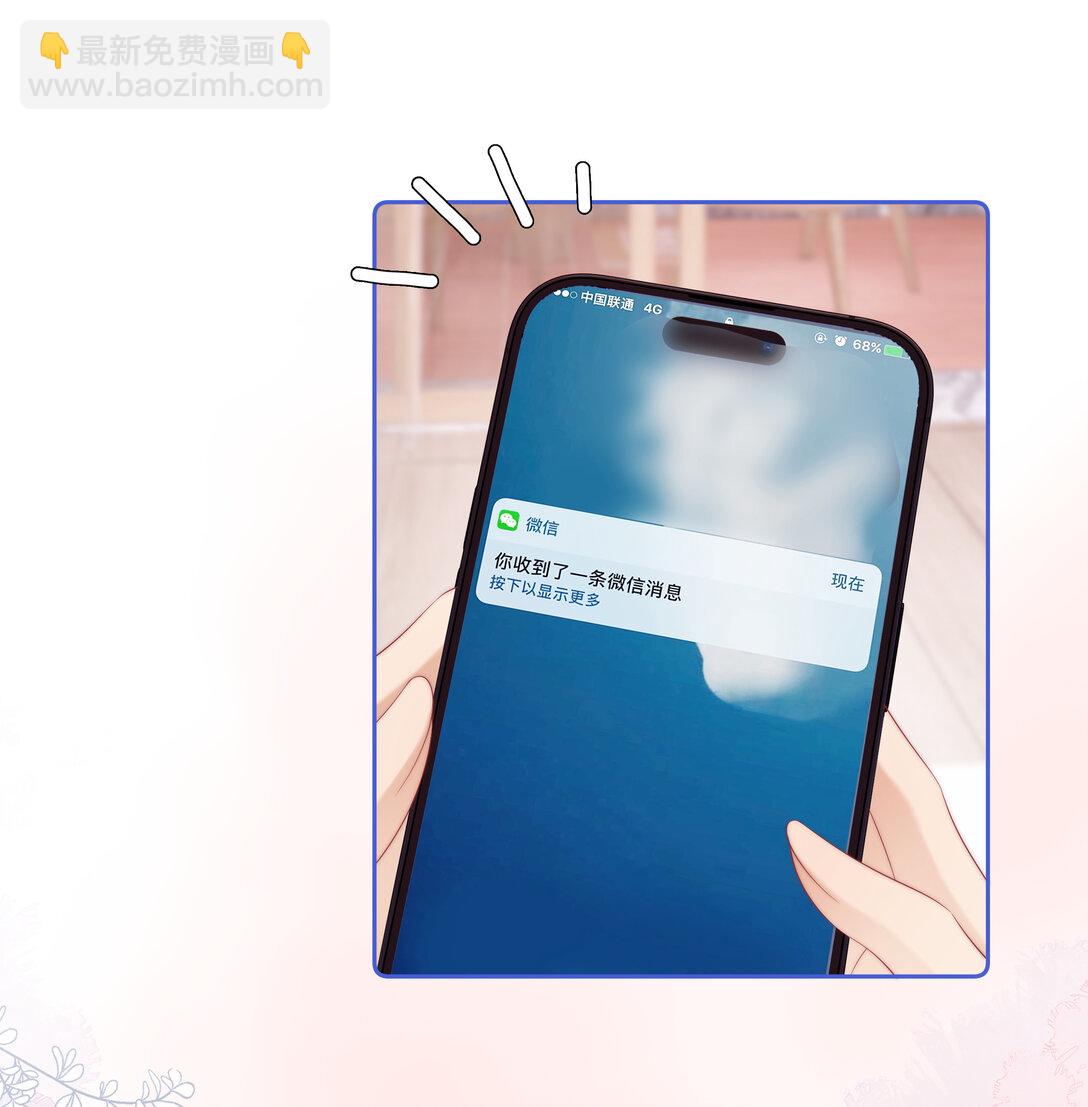 012 她是在勾引我吧？-第12话