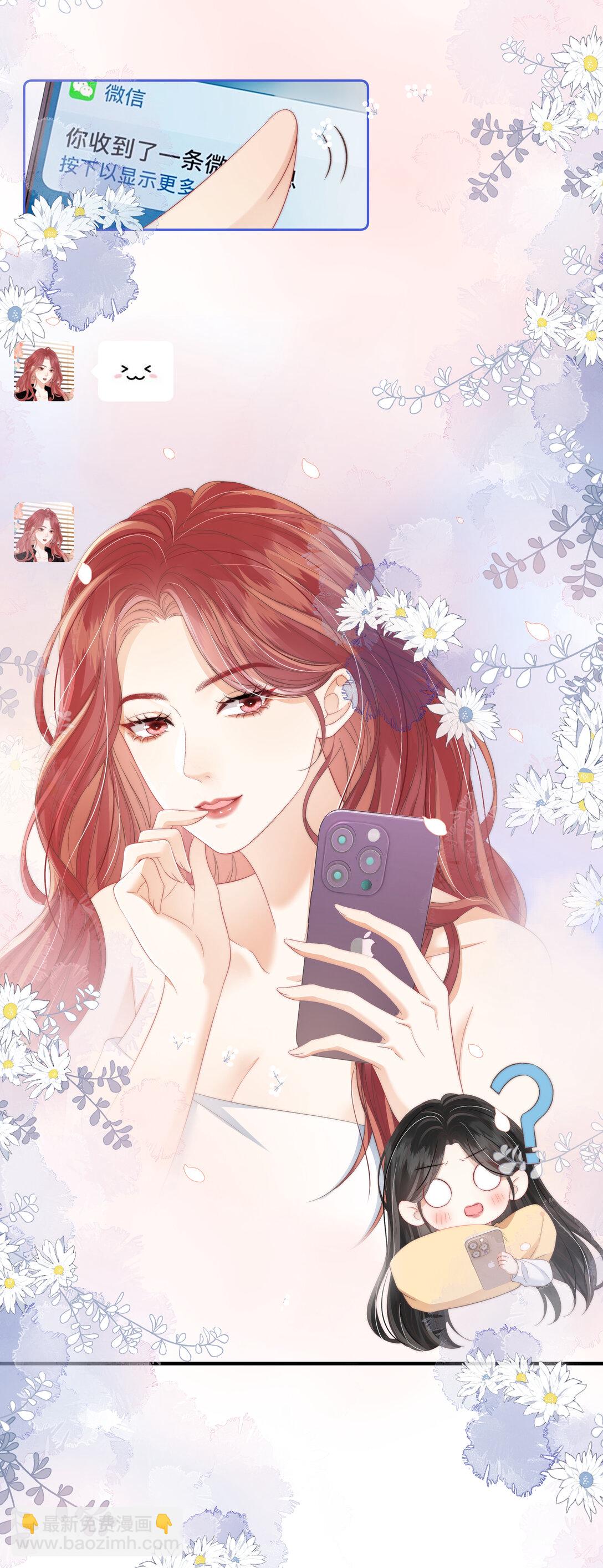 012 她是在勾引我吧？-第12话