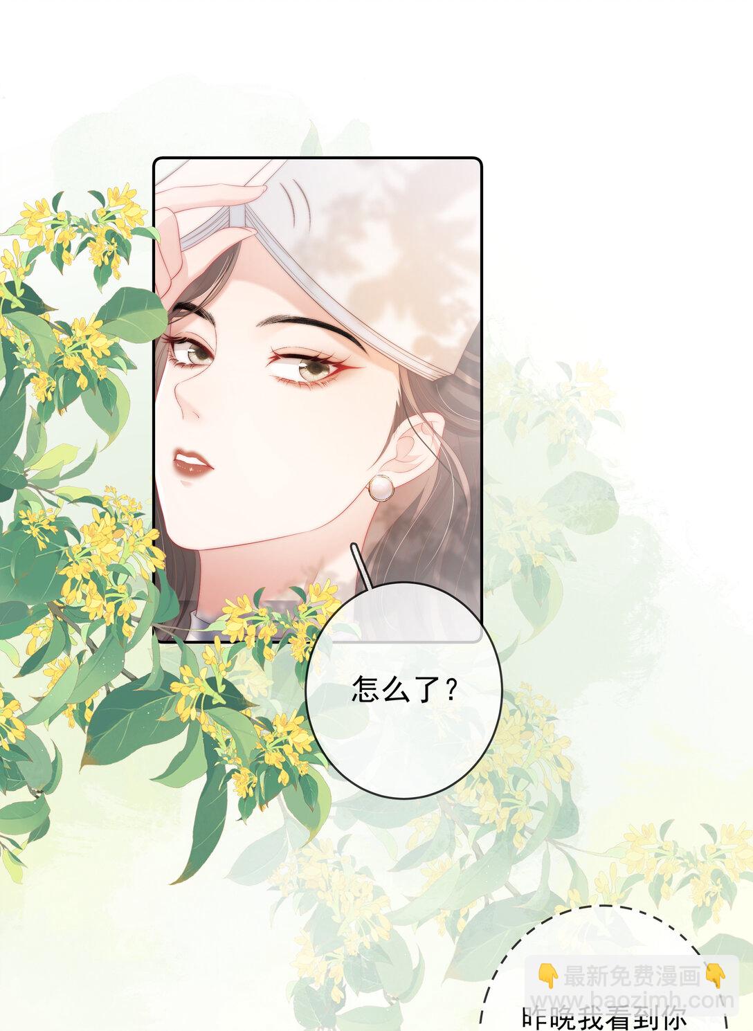 012 她是在勾引我吧？-第12话